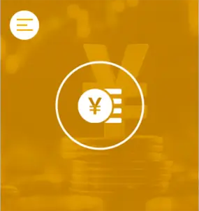 助力中小企业